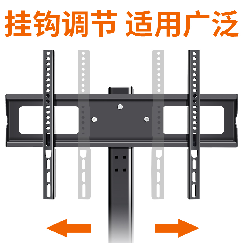 适用于创维酷开电视j机底座65P31 58P31 55P53 50J3立式增高支架 - 图0