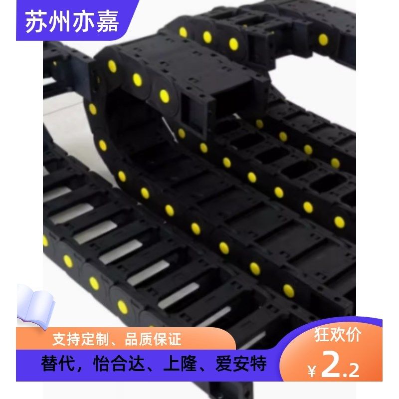 定制 拖链尼龙机械手防护线管槽坦克链VBD32怡合达VBF01上隆,淘宝优惠券,粉丝福利购,淘宝优惠卷