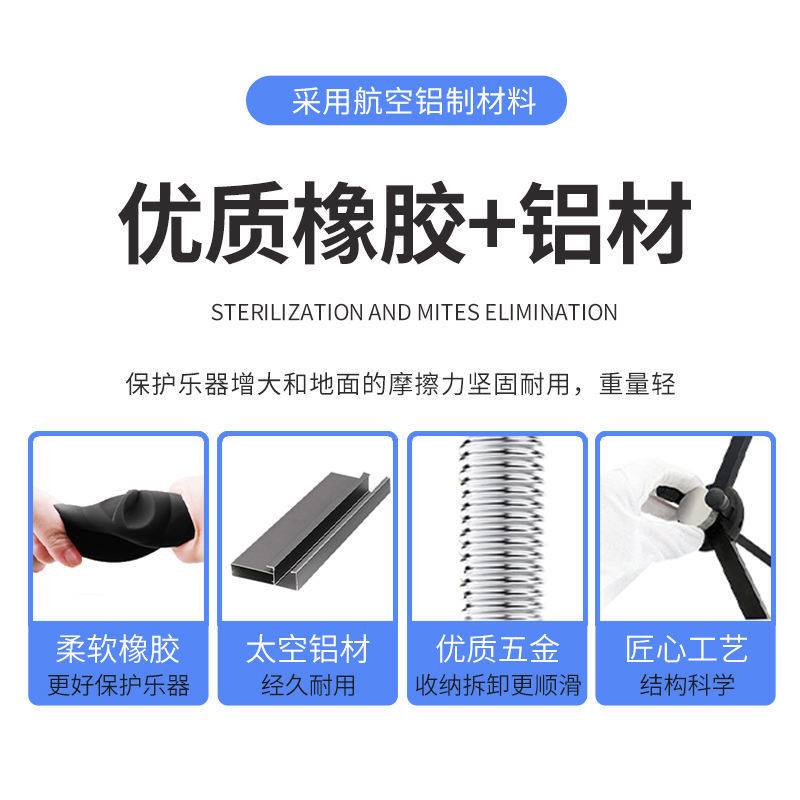 次中音萨克斯支架中音托架立v式 通用家用乐器配件大全初学者降e - 图2