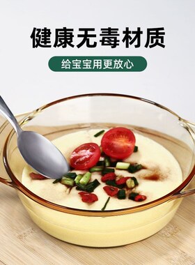 水蒸蛋专用碗微波炉加热器皿蒸蛋羹带盖汤碗耐热玻璃碗炖蛋碗专用