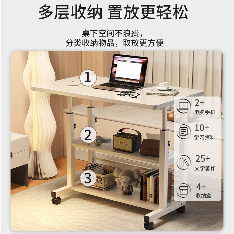 新品牀边桌可移动升降电脑桌家用卧室书桌宿舍简易学习桌学生书桌,淘宝优惠券,粉丝福利购,淘宝优惠卷