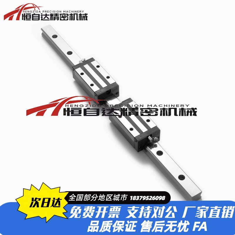 替怡合达直线导轨滑块IAF41 IAF42-H8/H10/H13/H16-L40/L60/L470 - 图1