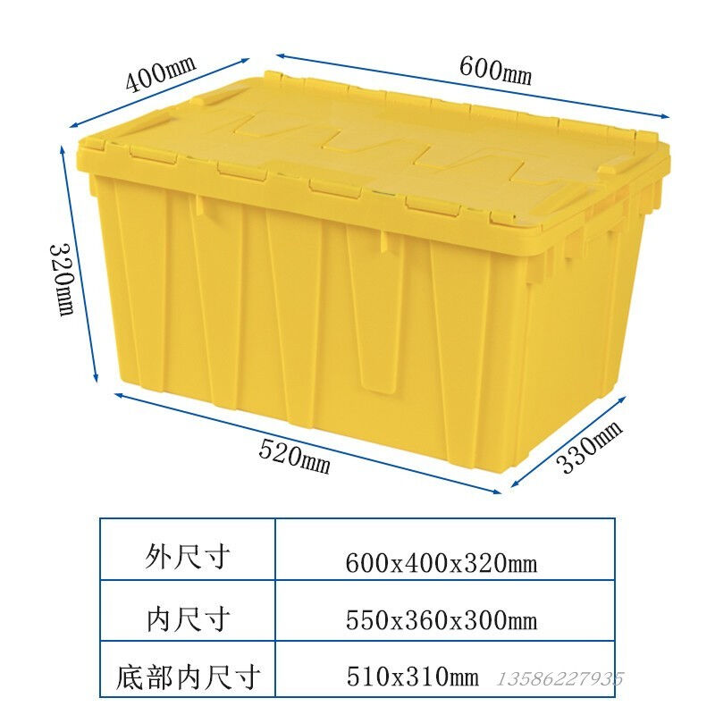 加厚塑料周转箱带箱斜插式市流运输框H加厚物料筐生鲜超物配送盖| - 图1