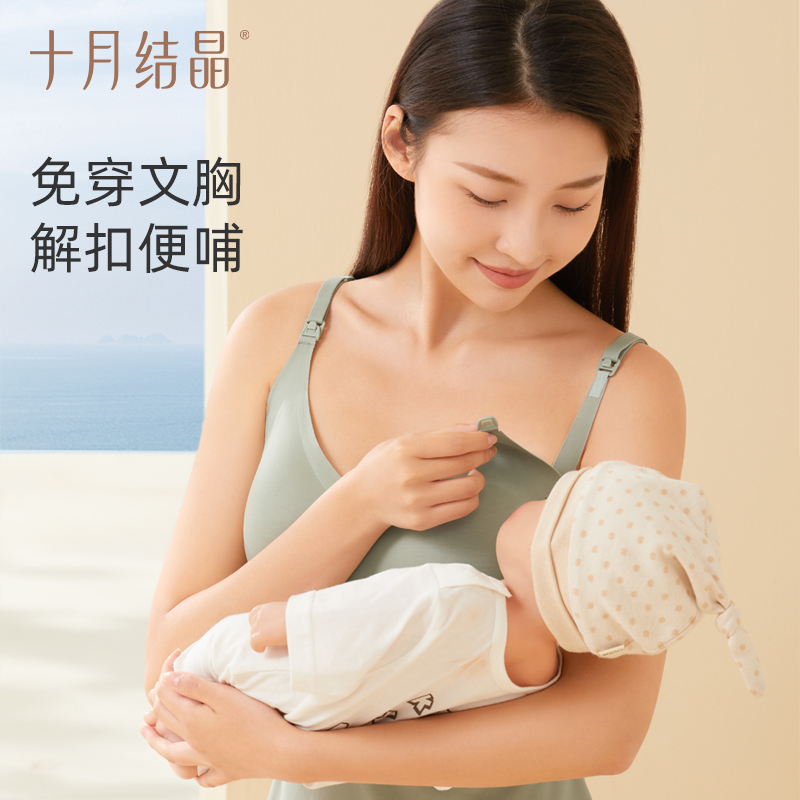 新款推荐哺乳背心秋季薄款产后喂奶免穿文胸孕产妇内衣哺乳吊带女 - 图1