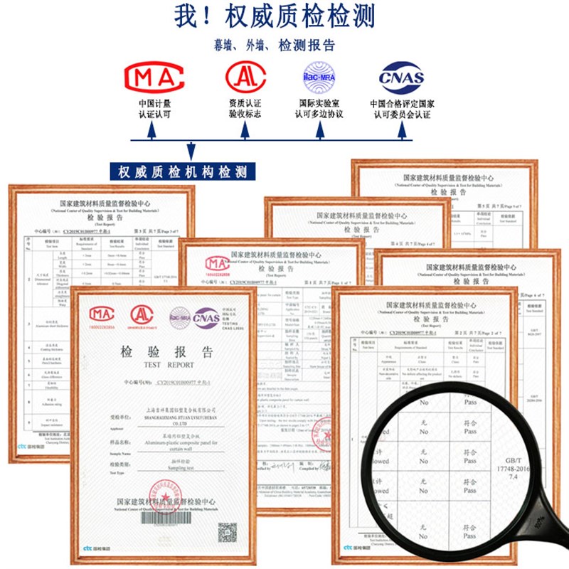 上海吉祥铝塑板 4mm25丝熟料门头招牌墙贴自粘防火氟碳漆吊顶板材 - 图0