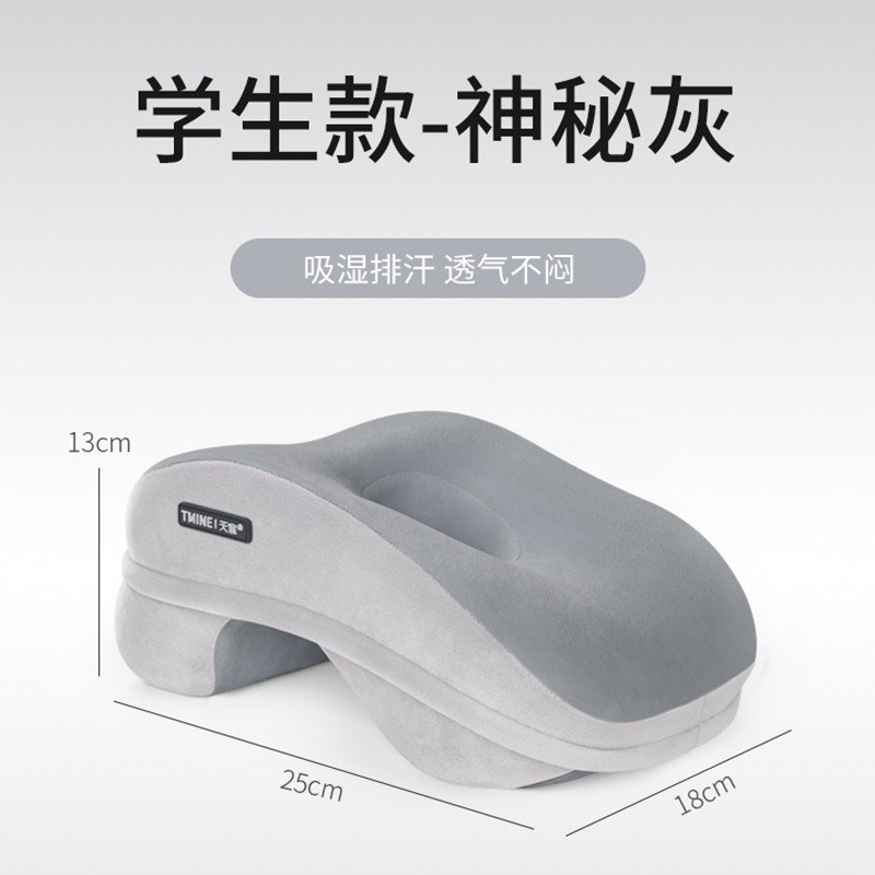 午睡枕小学生桌上午休神器中学生初中高中教室趴桌上趴趴枕趴睡枕 - 图2