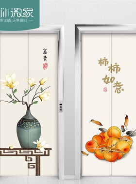 中式电梯商场门贴纸o门贴酒店装饰贴画入户电梯口贴电梯间防火自