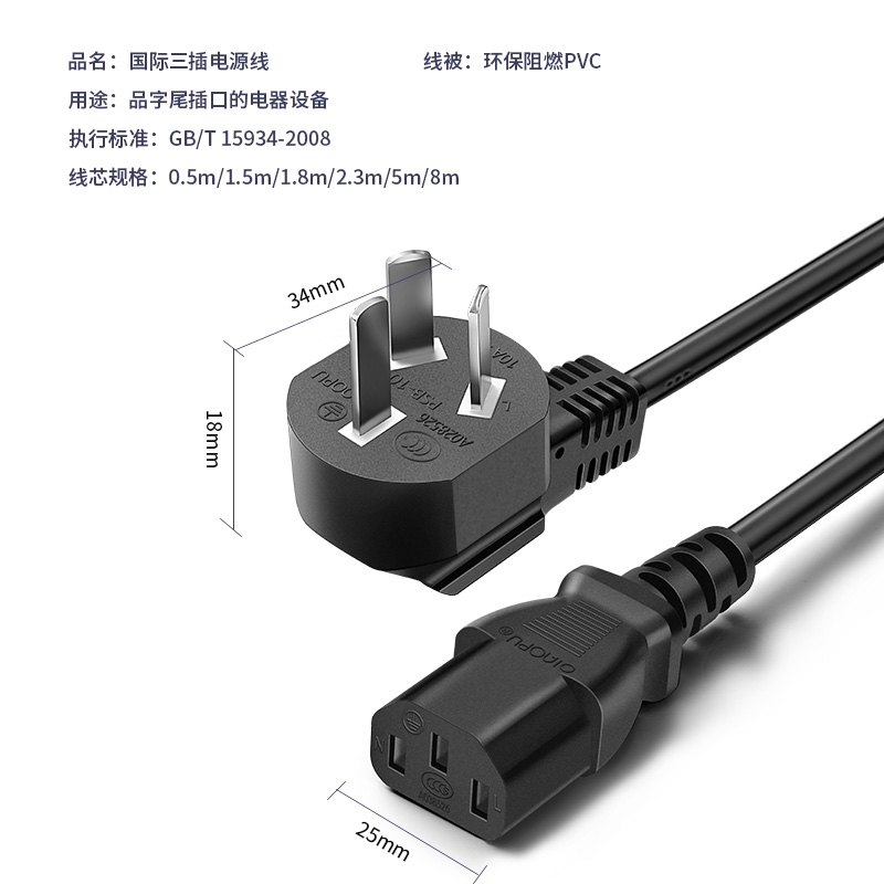 适用摩飞可携式电热烧水壶MR6061烧水杯旅行热水壶三孔充电源线插 - 图2