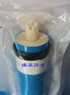 50加仑反渗透膜滤芯 家用净水器纯水机过滤芯 50G净水机通用R现货