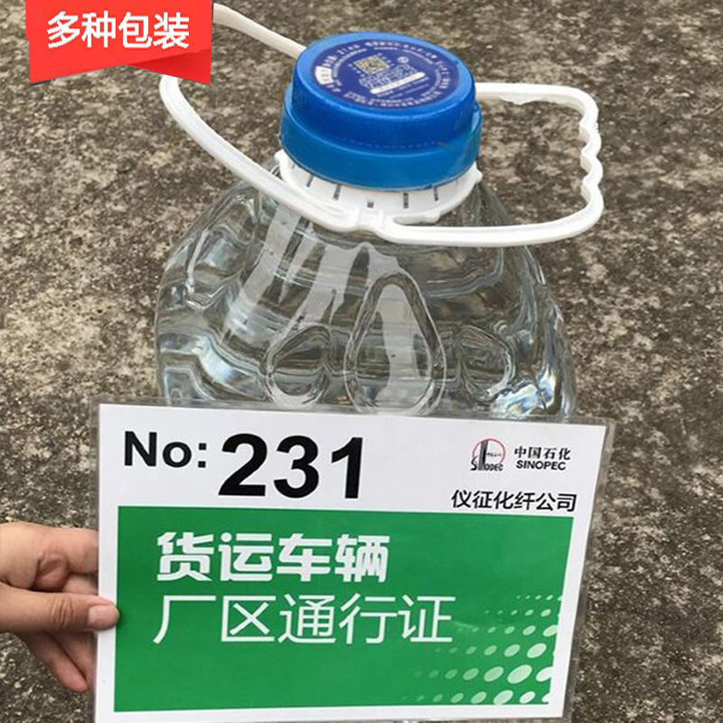 蒸馏水去离子超纯水实验工业好用电瓶补充液比25lL划算新款慢慢来 - 图2