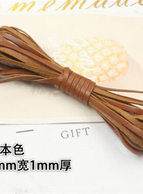 编制咖啡宽手柄项链皮绳刀把缠A绳缠绕绳篆刻刀皮条缠复古刀把刀