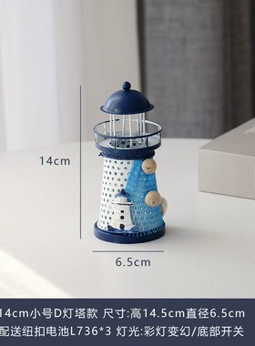 灯塔摆件地中海电子海洋风发光灯A塔创意桌面摆件海边旅游纪念礼