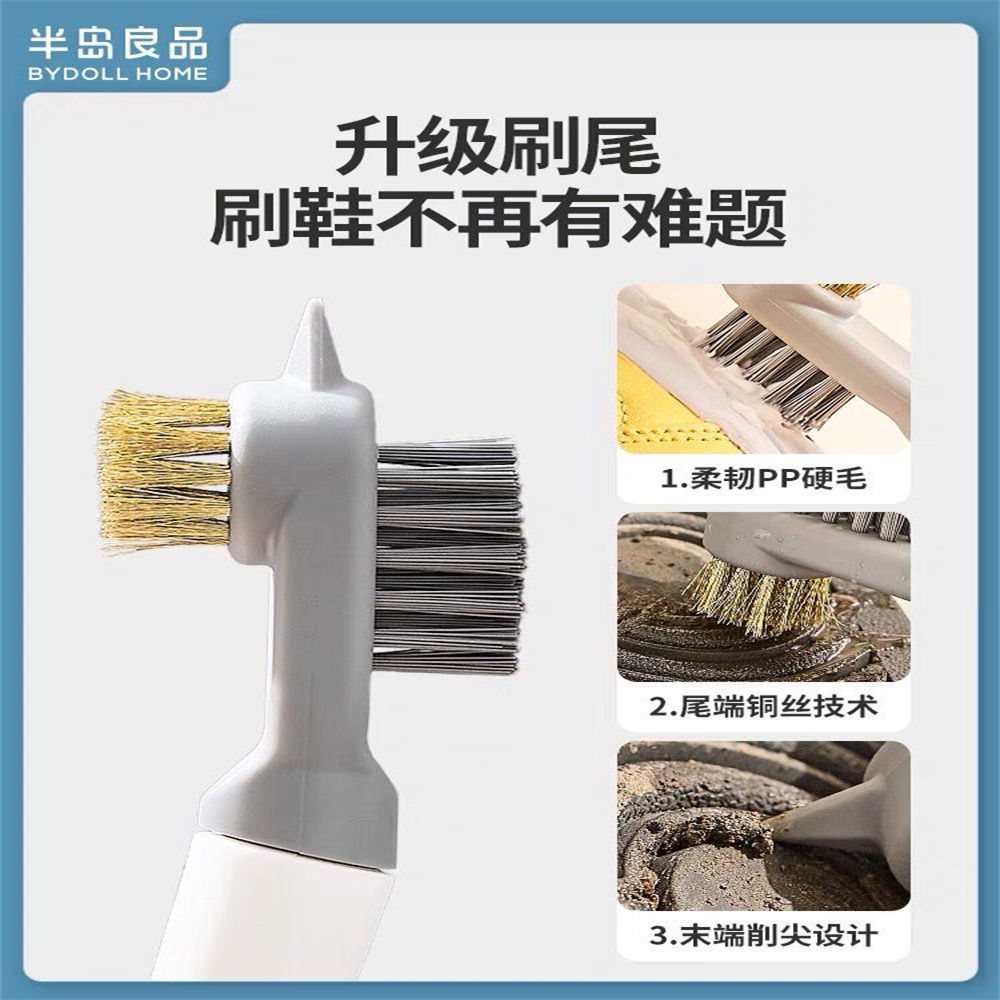 推荐Maryya multi-functional scrubbing brush multi-purpose sh - 图1