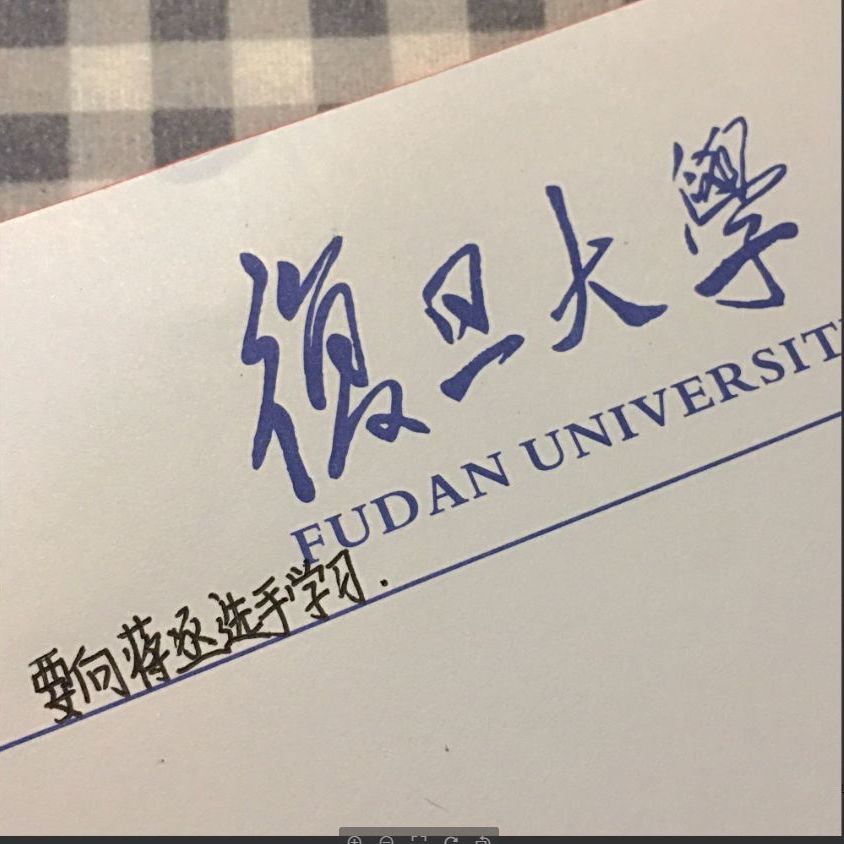 北京清华厦门复旦浙江大学草稿纸空白名校徽信纸作业本子 16K便签-图2