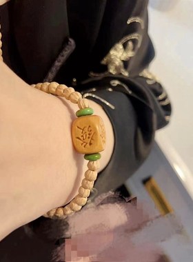 新品百香籽搭配檀木发字牌转运珠女款单圈女款手链 简约文玩盘玩