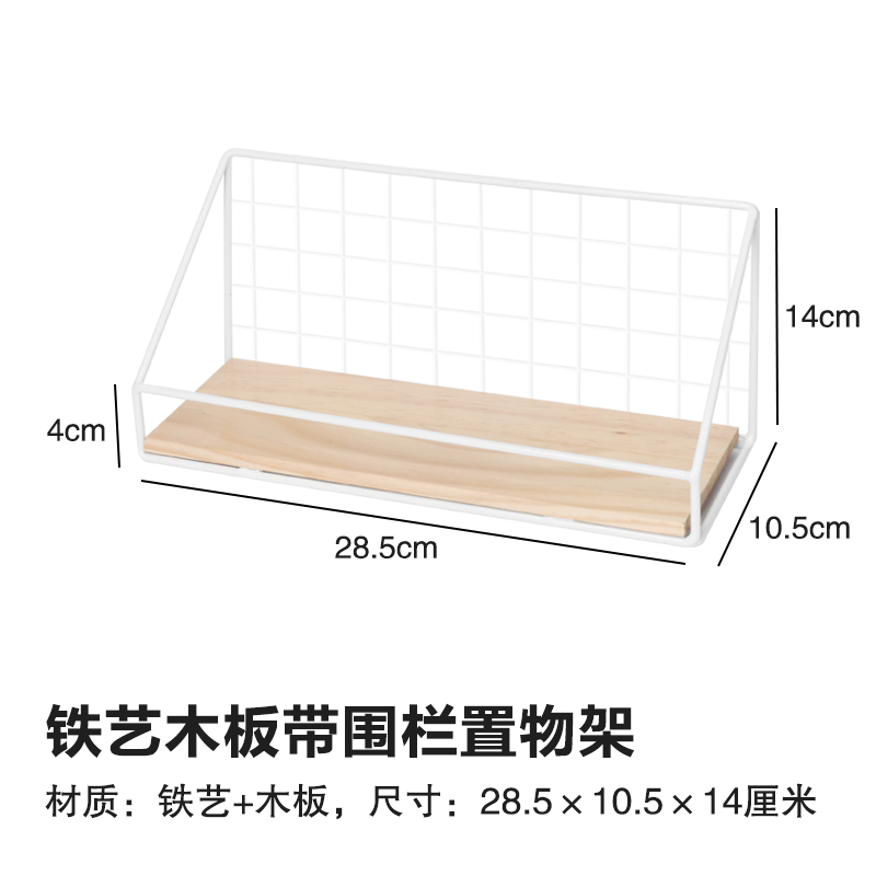 墙上置物架厨房木板架墙壁隔板卫生间免打孔架子铁艺洞洞板收纳架-图0