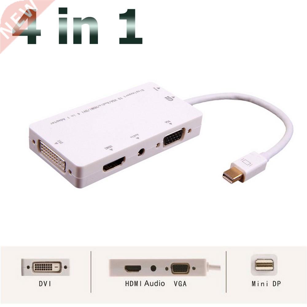 速发4 in 1 Mini DP Thunderbolt Displayport to HDMI VGA DVI A - 图0