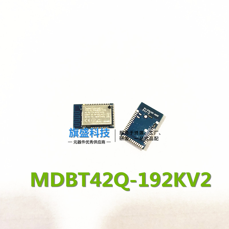 网红支持定制 CC2538模块2.4G CC2538 CC2592 ZigBee 3.0大功率模-图2