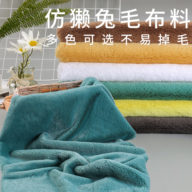 加密仿獭兔毛皮草面料毛绒布料抱偶服装马甲大衣手工diy背景布 - 图3