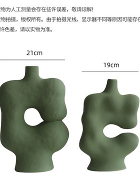 侘寂风黑白绿色创意陶瓷样板房售楼处客厅酒店软装X饰品艺术摆件