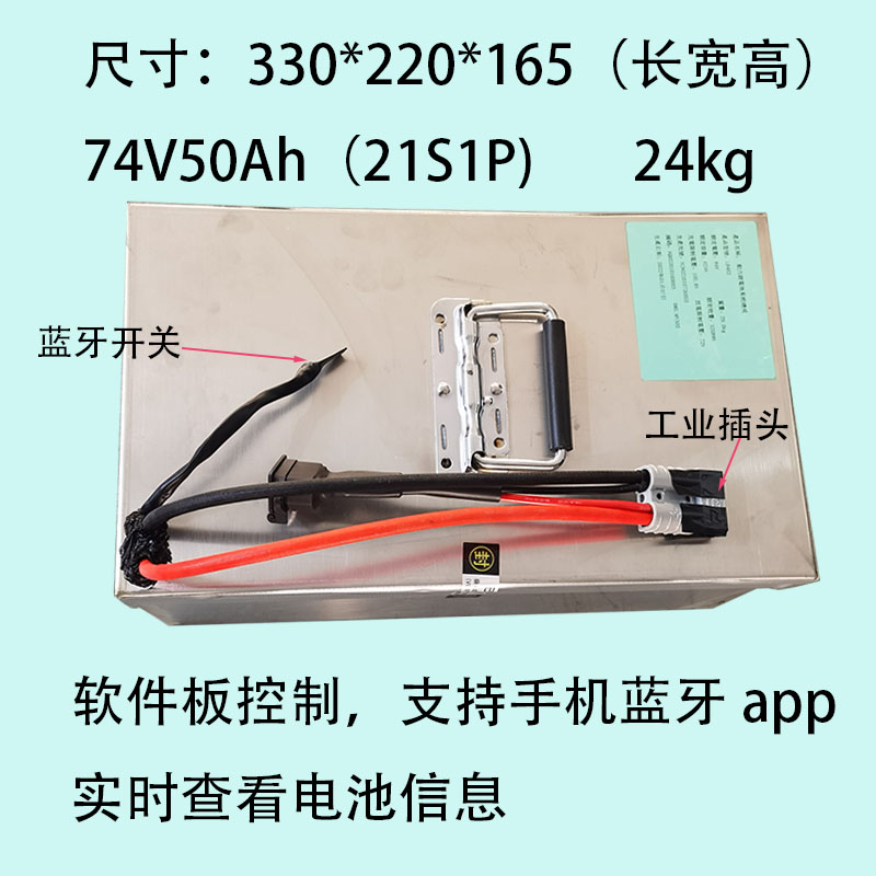 三代目72V大容量动力电池小牛n1s直上锂电池四轮车锂电外送车电瓶-图3