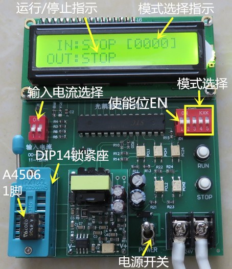 A4506/6N137/TLP181/PC817,TLTL类光耦测试仪,IC测试仪 - 图0