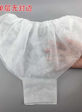 Disposable underwear beauty salon sweat steaming pants men's