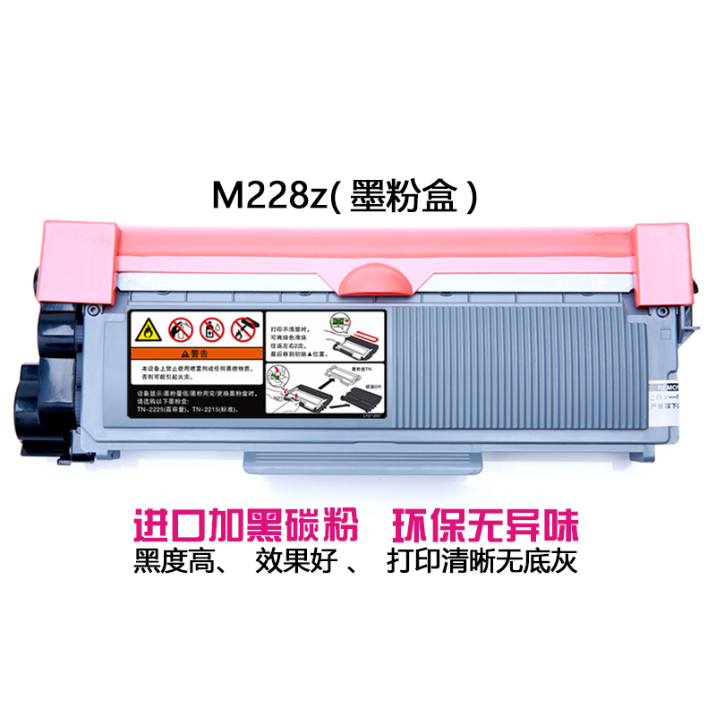 网红适用施乐P228B粉盒CT351056碳粉盒M228DB 施乐M268DW P268B墨 - 图2