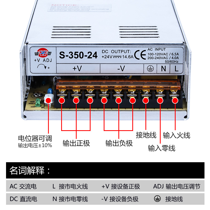 明纬S-350W-24V15A直流V关电源220开转1N2V变压控LED监器10A - 图1