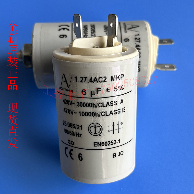 ABB变频器风机启动电容1.27.4AC2 MKP 6uf EN60252-1 ARCOTRONICS