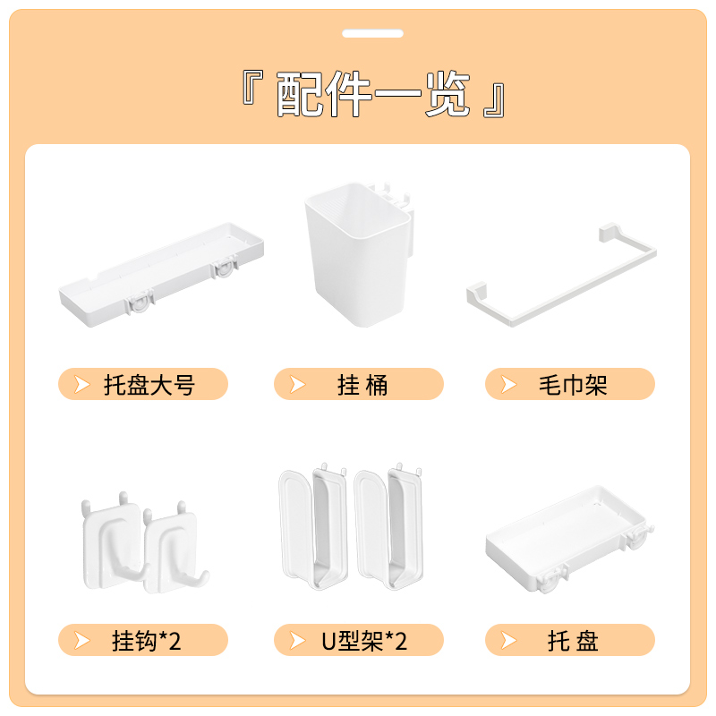 洞洞板通用配件圆孔板挂钩笔筒挂盒挂架挂盘毛巾架卷筒卫生纸孔心 - 图2