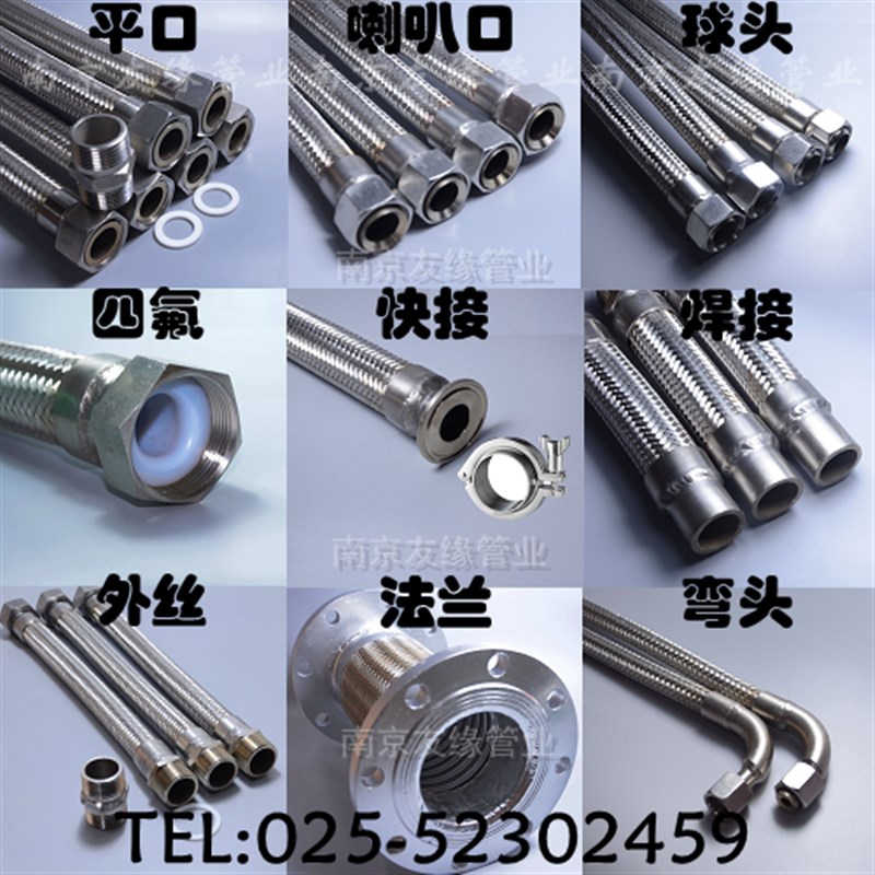 推荐304 stainless steel metal I bellows 2-inch DN50 high tem - 图2