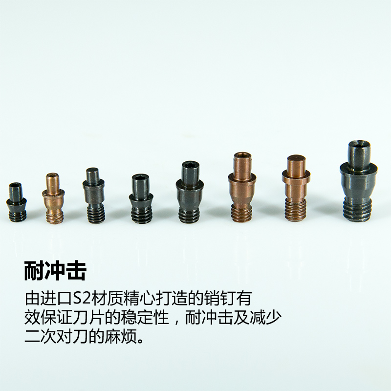 速发刀具配件 销钉 MCT513/617数控 车刀刀杆配件/刀垫螺丝 紧固 - 图0