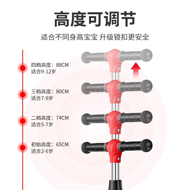 速发。儿童滑板车可坐可骑滑行车溜溜车2-3-6-8-10岁小孩男女闪光 - 图2