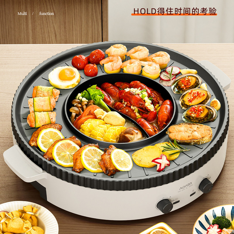 多功能火锅烧烤一体锅家用韩式烧烤肉盘涮烤两用无烟不粘电烧烤炉