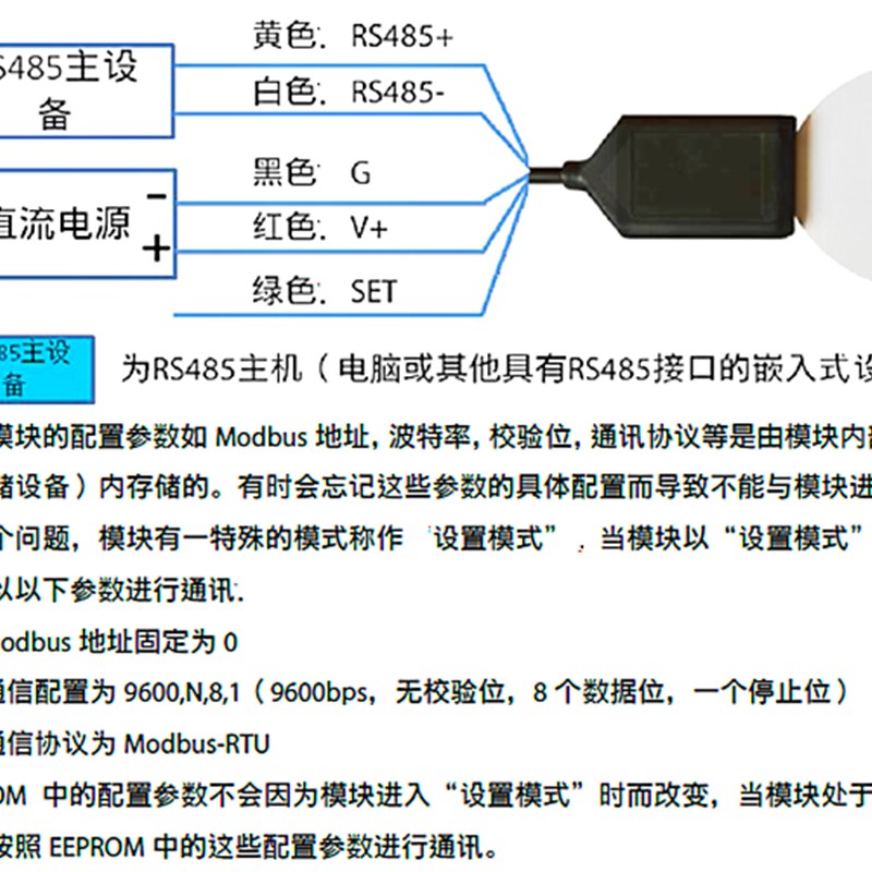 推荐叶面湿度传感器,0-2V电压输出,叶面水分传感器,叶面模拟水 - 图1