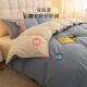 Bed sheet and quilt cover four-piece set non-complete quilt cover 2024 new large M student dormitory single bed three-piece set