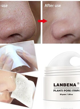 小众高货Blackhead Remover Nose Acne Peel off Mask Facial Por