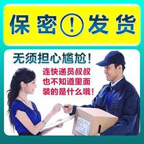 Insect Cream Outside a Insect Cream for Children Worms Medicine for Children Mosquitoes Bite the Mosquito Bite of the Mosquito Bite of the Insect Bite of the Insect Bite of Insect Cream