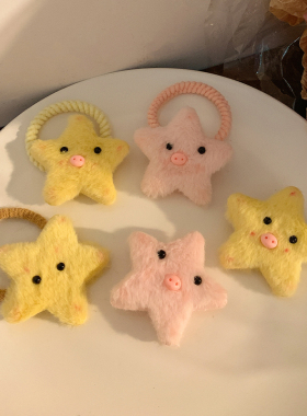 速发害羞星星~胖嘟嘟黄色五角星毛绒发夹女浏海侧边发夹夹子头饰
