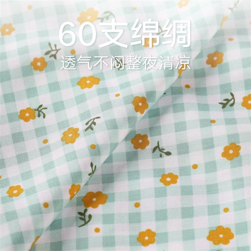 绵绸盖毯毛巾被纱布夏凉毯子夏季单人薄款棉绸被婴儿儿童冰丝抱被,淘宝优惠券,粉丝福利购,淘宝优惠卷