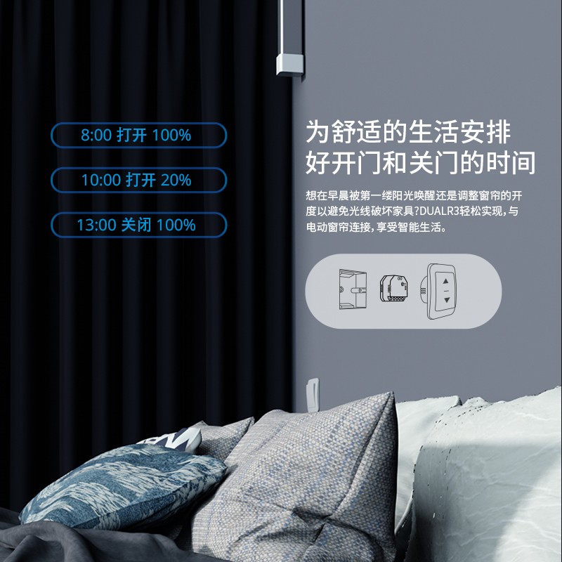 SONOFF嵩诺易微联wifi智能开关模块双路双控卷帘电量检测远程控制 - 图0
