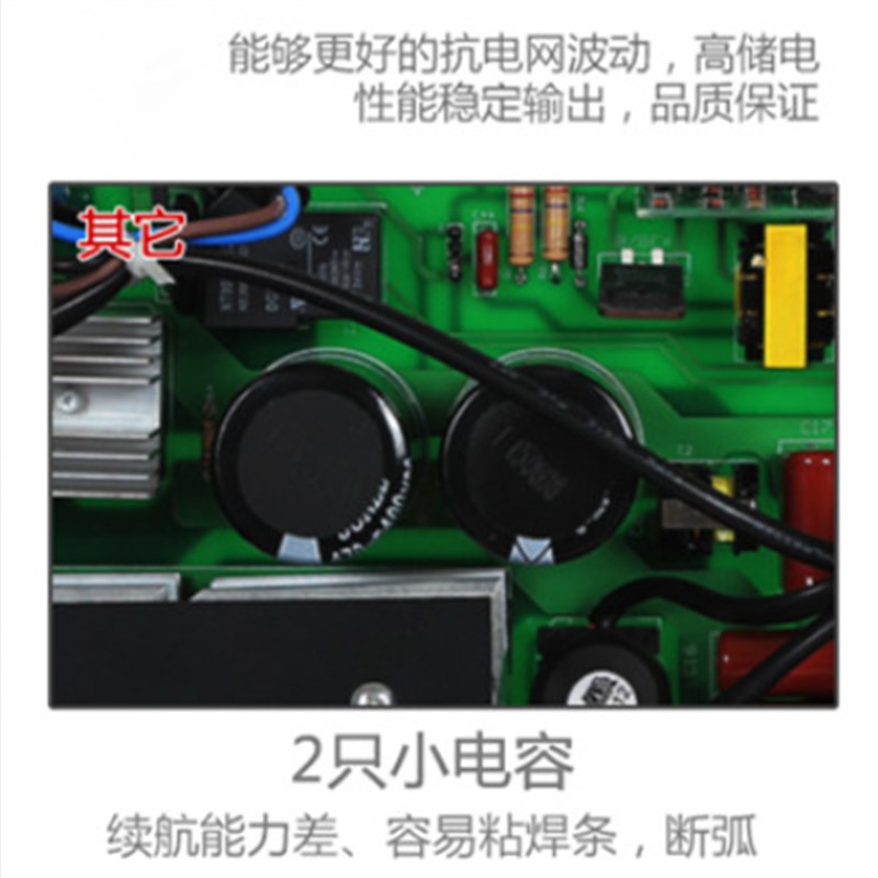 推荐450V680UF 电容 电焊机 400V470UF 电容器 450V 560UF 一只起 - 图3