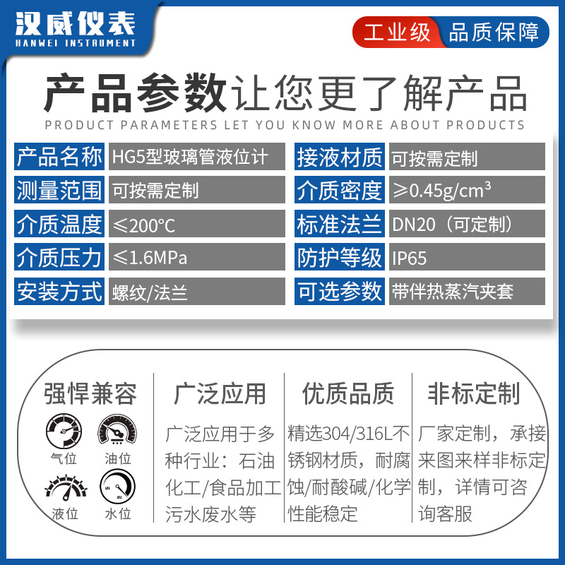 新品/HG5玻璃管液位计水箱水池锅炉水位计Y玻璃管水位计 - 图0