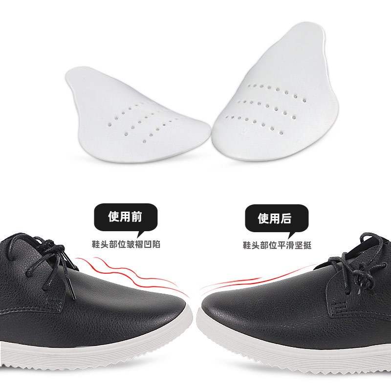 极速Shoe shield toe cap anti wrinkle crease shaping sports s-图0