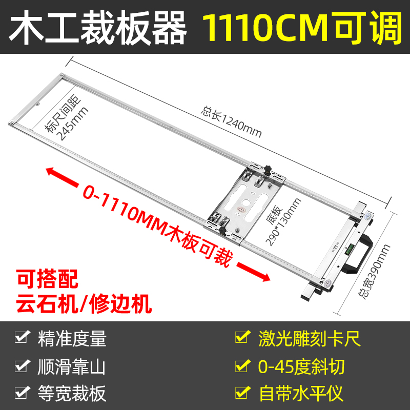 裁板神器多功能可携式切t割机手提锯靠山切割机定位固定支架工具 - 图0