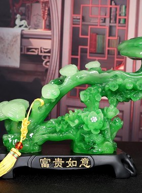 简吟创意时尚现代中欧式富贵玉如意摆件家居装饰客厅酒架乔迁礼品