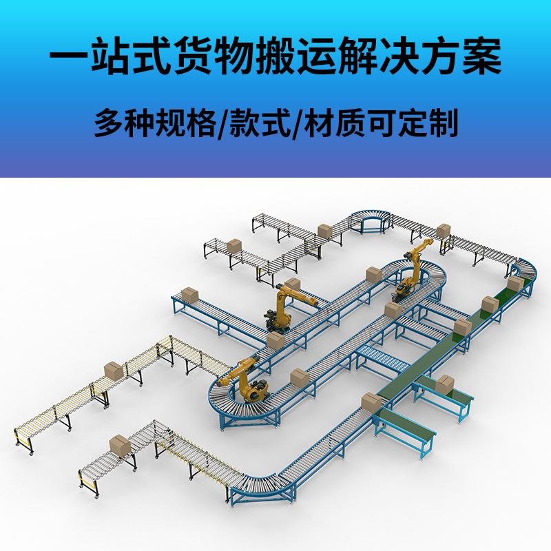 无动力输送机卸货滚筒传送带手推辊轴传送带Q快递卸货小型传送带