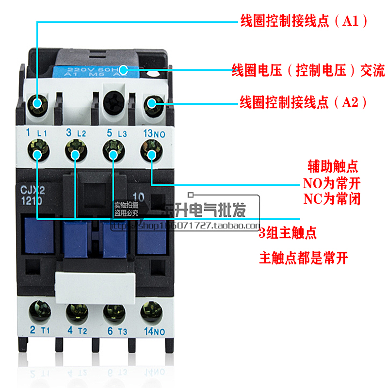 交流接触器CJX2-1210 1810 251w0 3210 0910电压380V220V110V36V2-图1