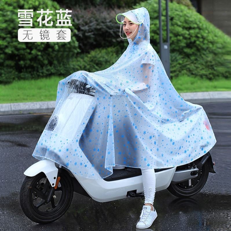 推荐WondZerful outdoor rain set [preparation beauty] fashion - 图0